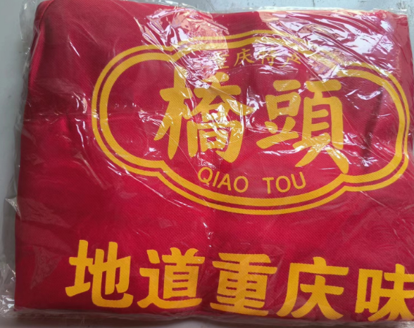 广告围裙