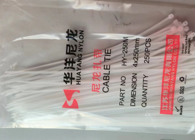 尼龙扎带