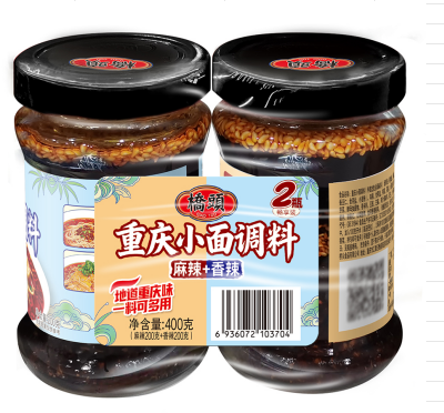 400克桥头重庆小面调料（200克×2）（谊品定制·混合口味组合装）