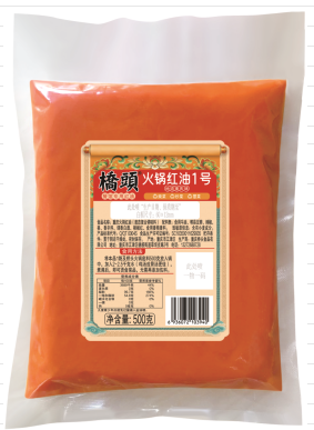 15千克重庆火锅红油(牛油增鲜-增香001)(餐饮定制)