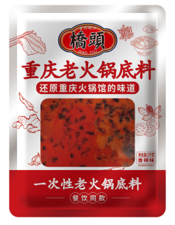 1千克桥头重庆老火锅底料（香辣）