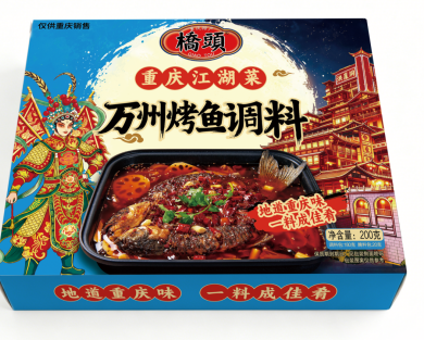 200克桥头重庆江湖菜万州烤鱼