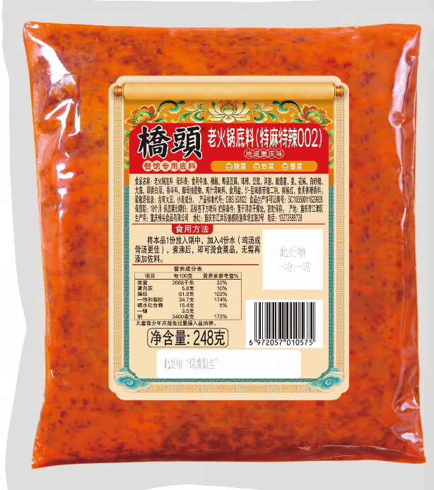 248克桥头老火锅底料(特麻特辣002)(杨旭定制)