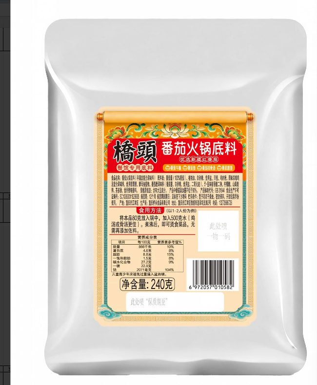 240克桥头番茄火锅底料(杨旭定制)