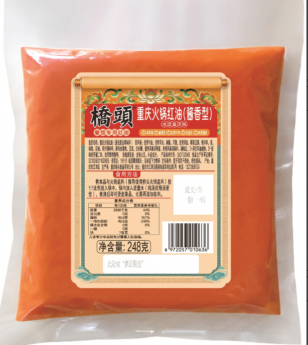 248克桥头重庆火锅红油(酱香型)(杨旭定制)