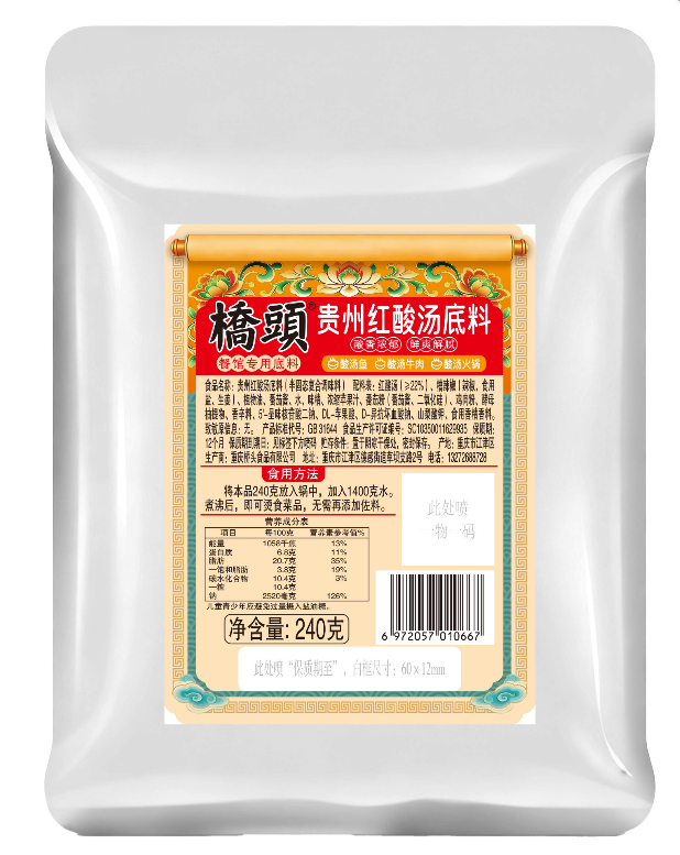 240克桥头贵州红酸汤底料(杨旭定制)