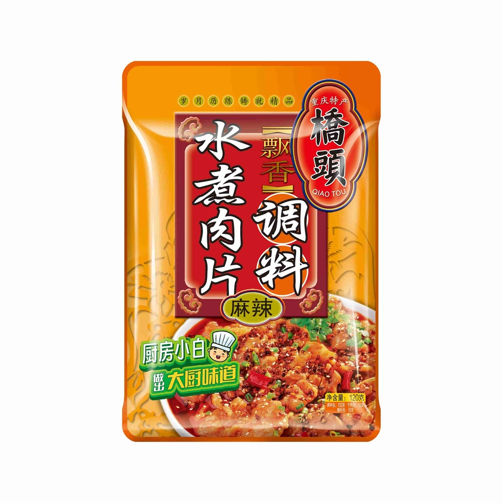120克桥头飘香水煮肉片调料(麻辣)
