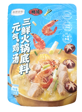 永辉定制&桥头元气鸡汤三鲜火锅底料150g