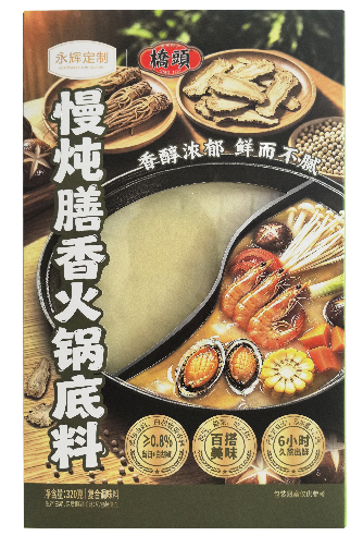 永辉定制&桥头慢炖膳香火锅底料320g