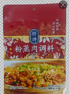210克粉蒸肉调料（香辣）（德昌源定制）