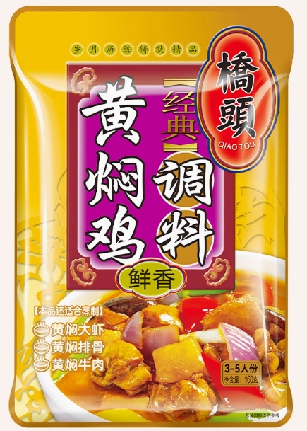 160克经典黄焖鸡调料(鲜香)