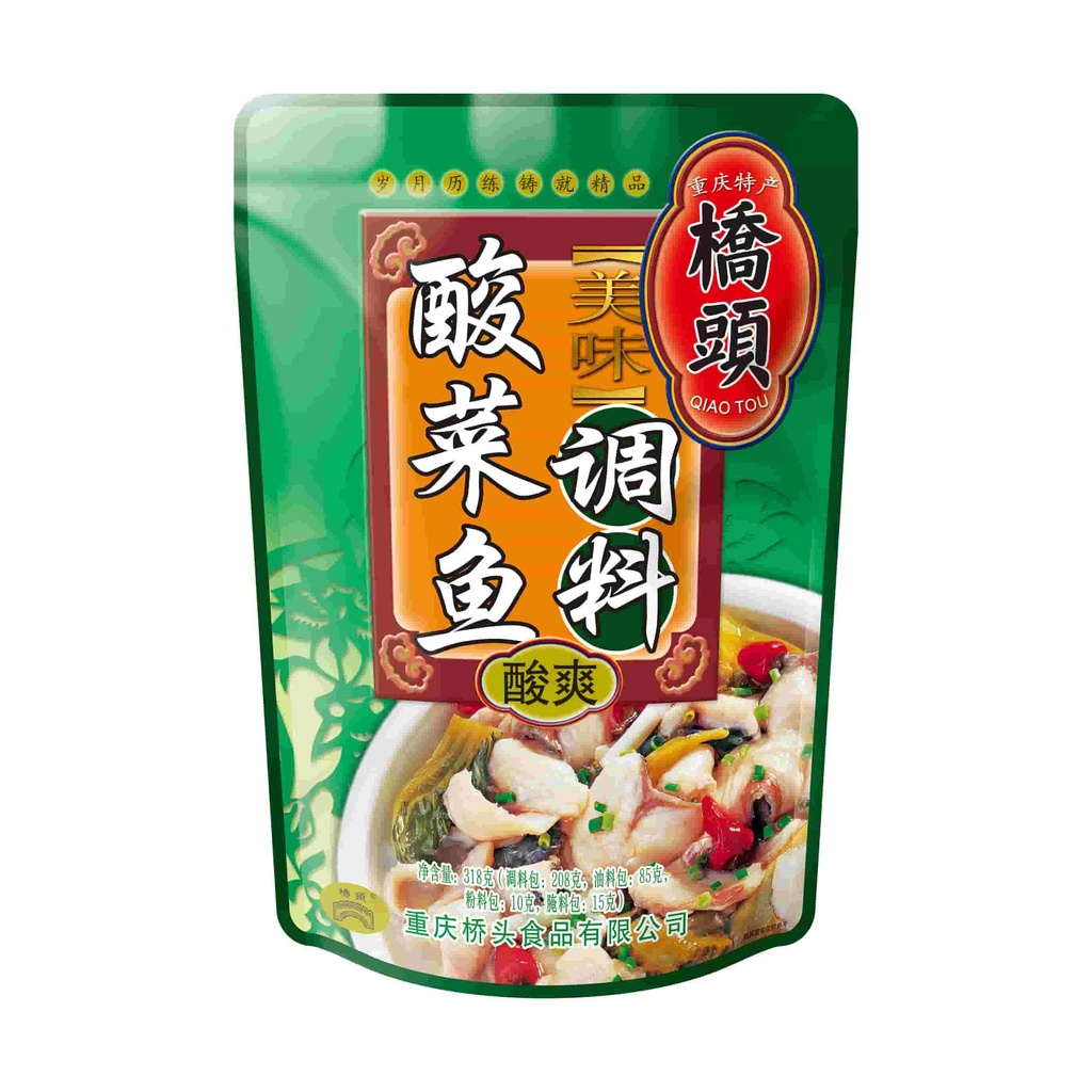 318克桥头美味酸菜鱼调料(酸爽)