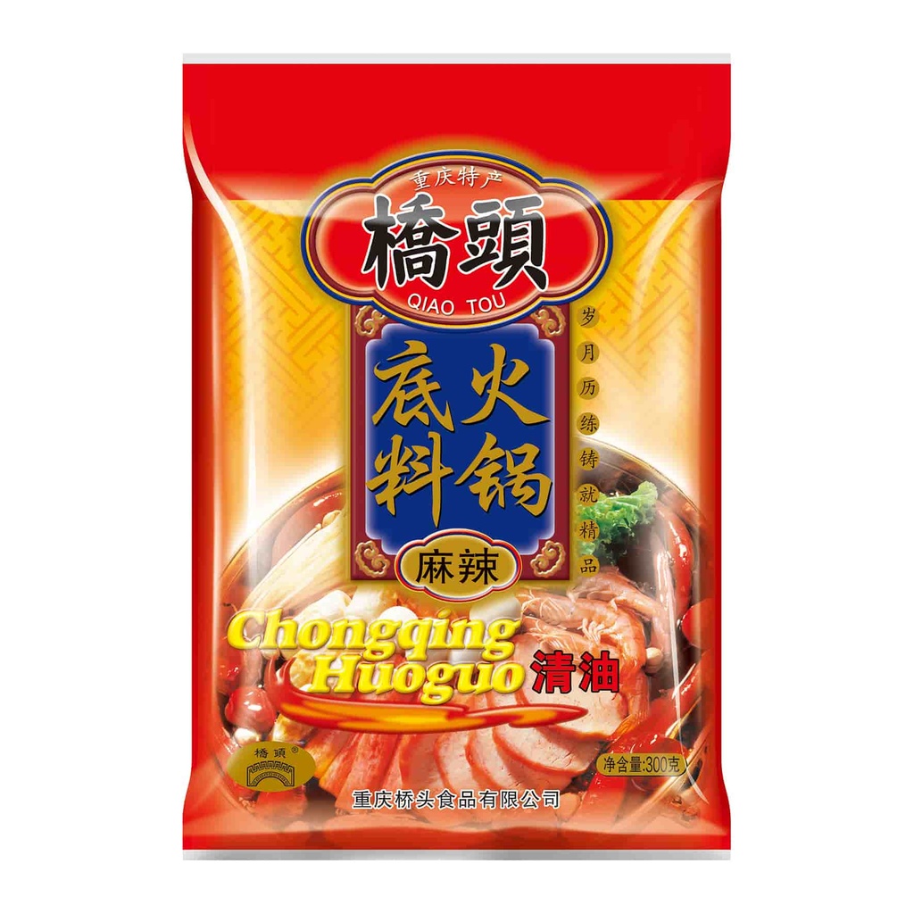300克桥头重庆火锅底料(清油)