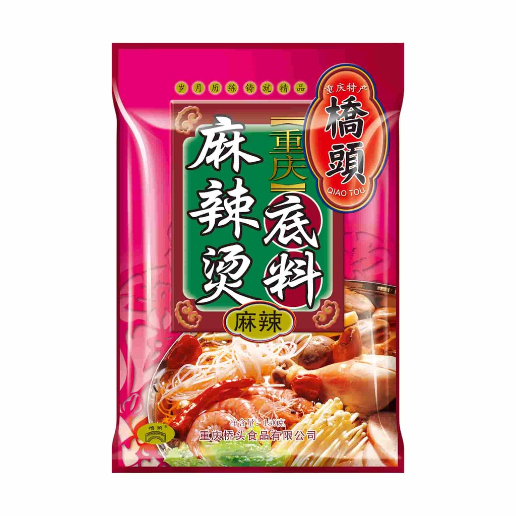 150克桥头重庆麻辣烫底料