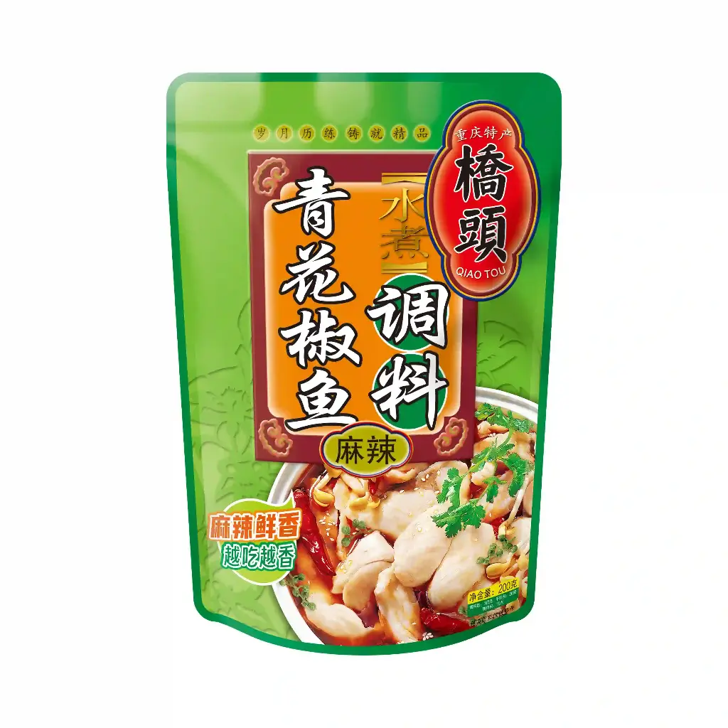 200克桥头水煮青花椒鱼调料(麻辣)