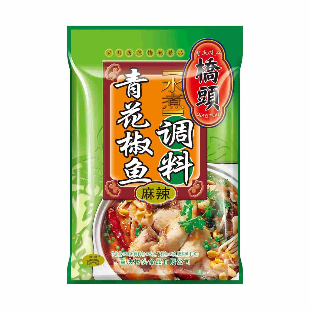 150克桥头水煮青花椒鱼调料(麻辣)