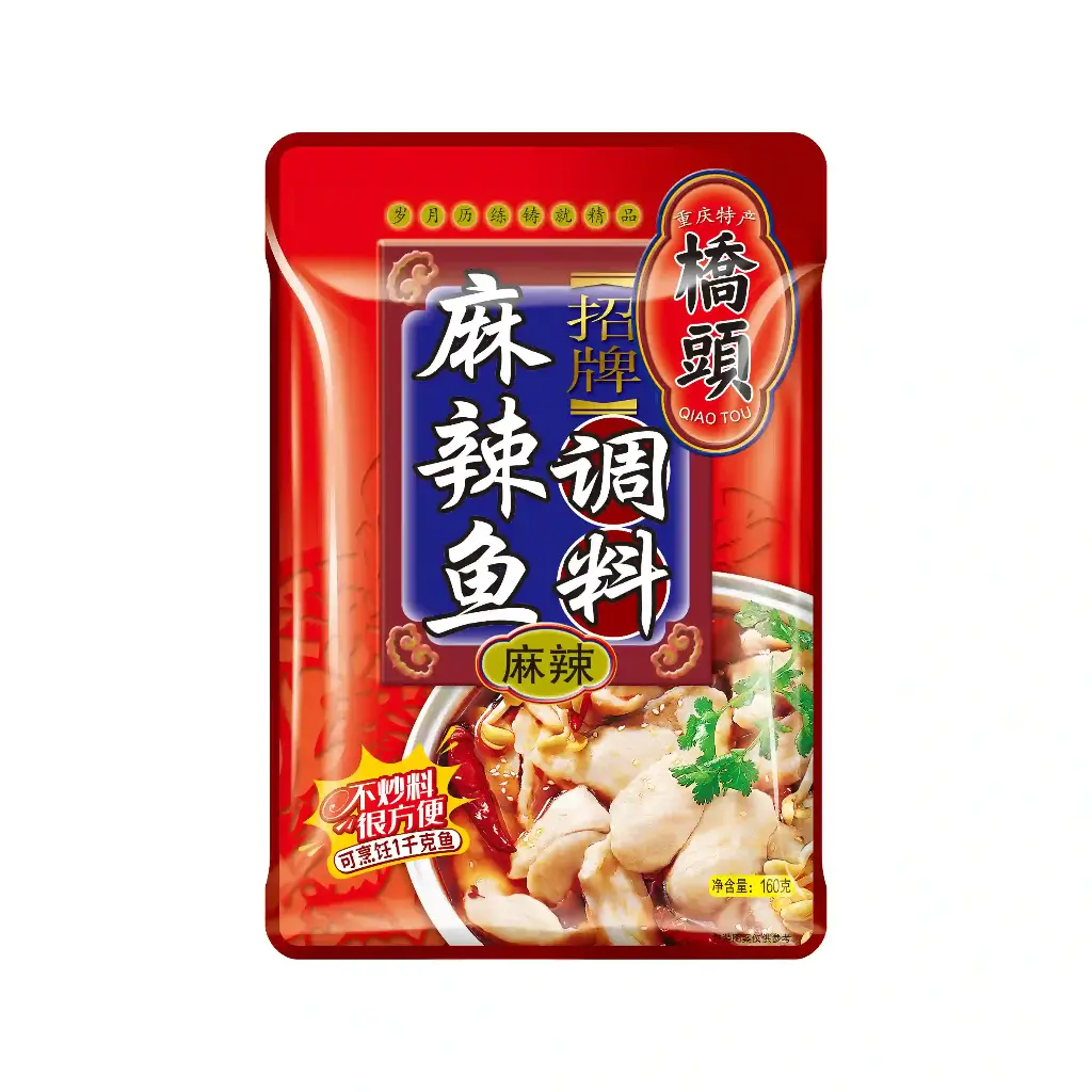 160克桥头招牌麻辣鱼调料(麻辣)