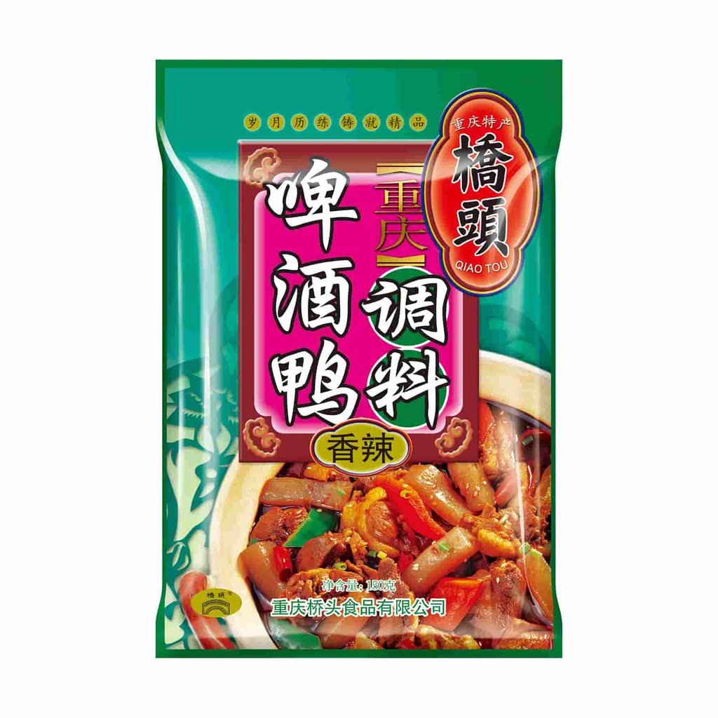 150克桥头重庆鲜香啤酒鸭调料(香辣)