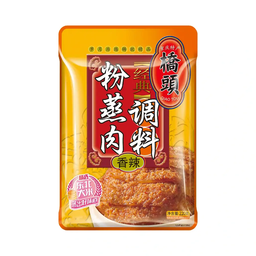 220克桥头经典粉蒸肉调料(香辣)
