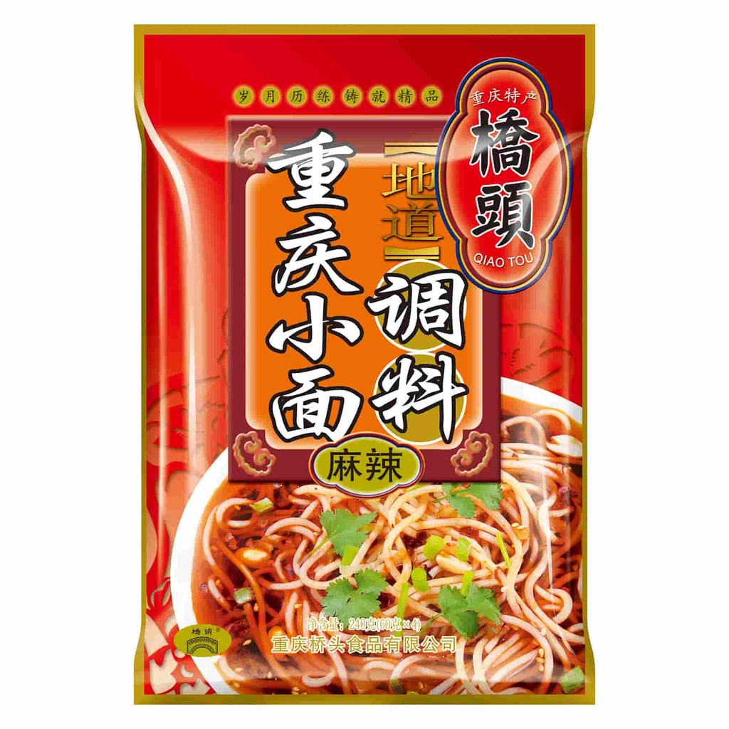 240克桥头地道重庆小面调料(麻辣)
