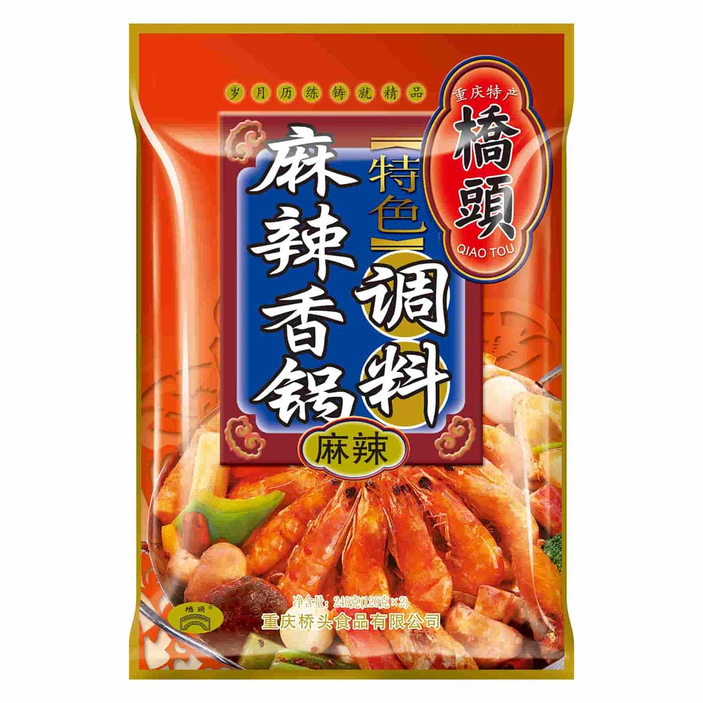 240克桥头特色麻辣香锅调料(麻辣)