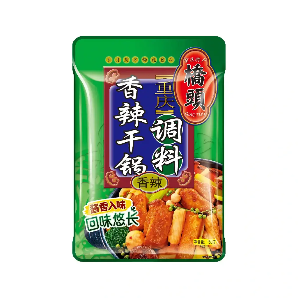 150克桥头重庆特色香辣干锅调料(香辣)