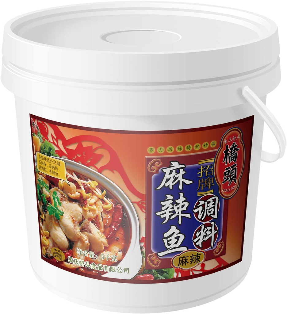 5千克桥头麻辣鱼调料(餐饮)