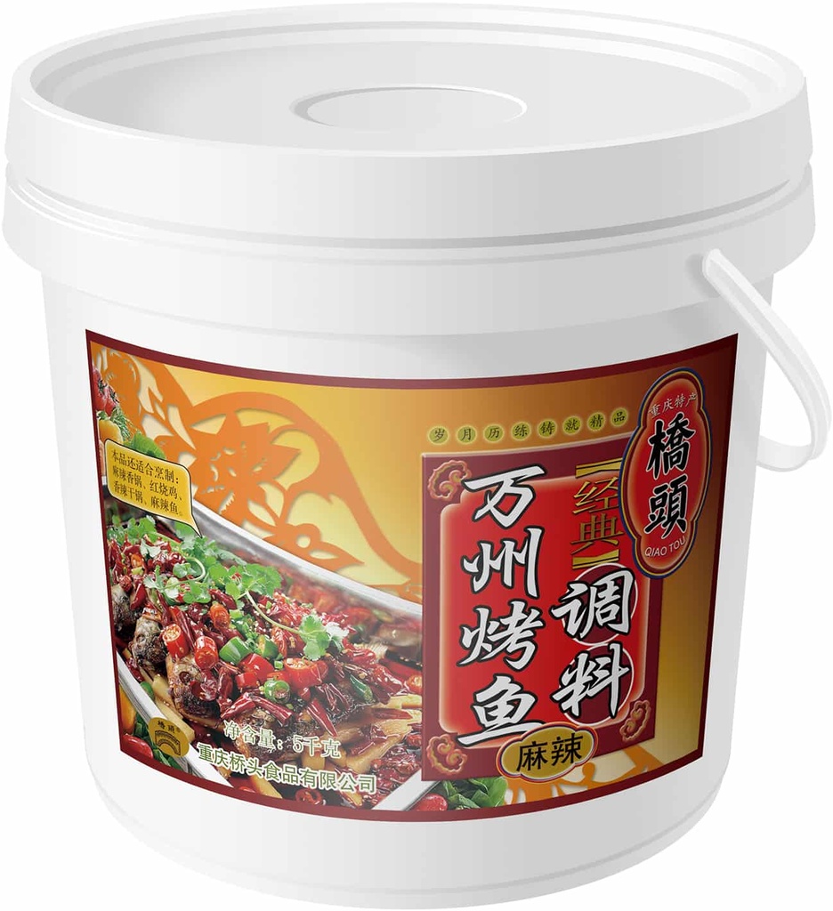 5千克桥头万州烤鱼调料(餐饮)
