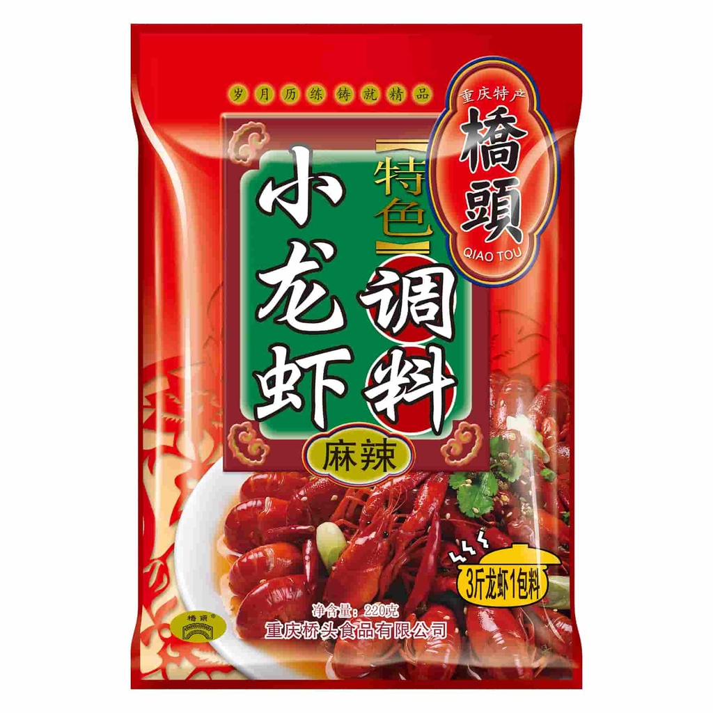 220克桥头特色小龙虾调料(麻辣)