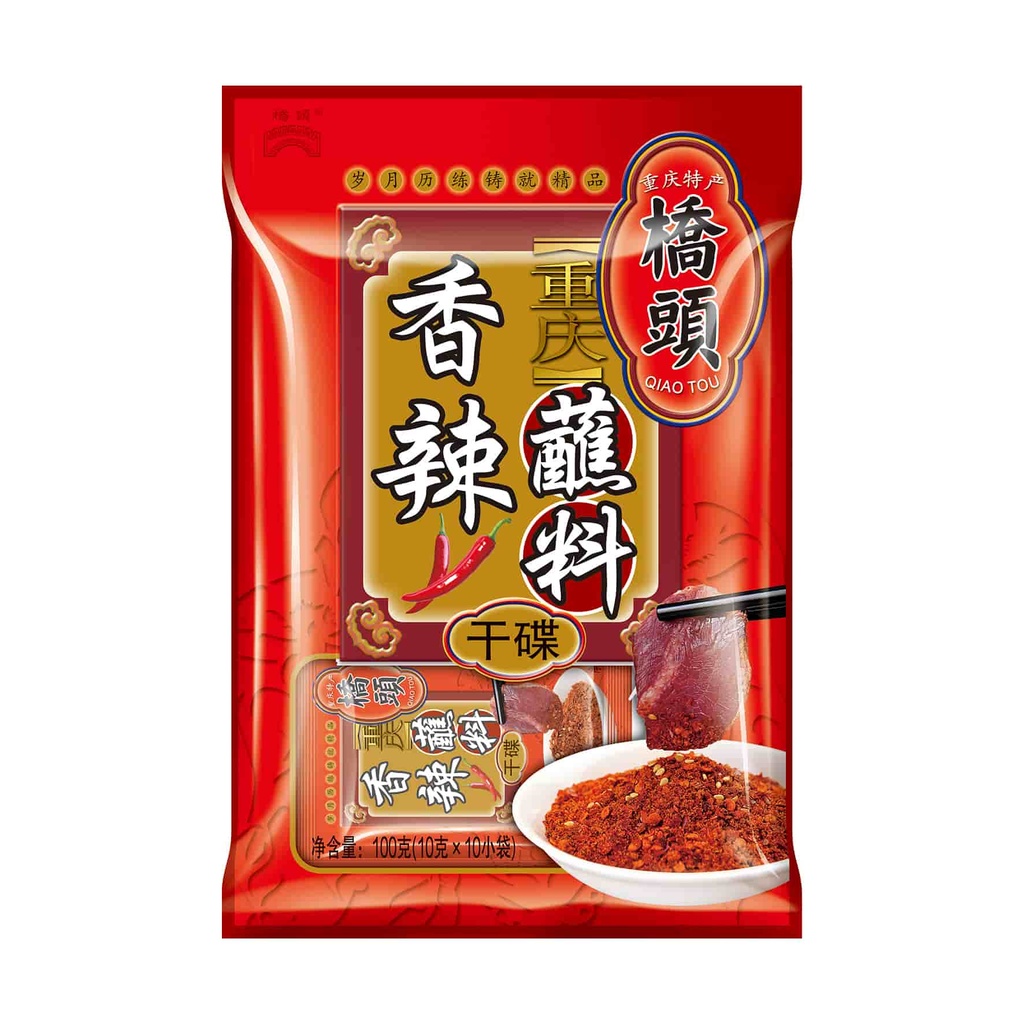 100克香辣蘸料干碟(10*10)