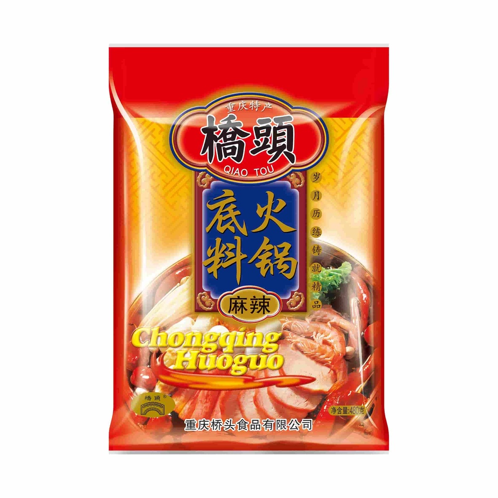 480克桥头重庆火锅底料