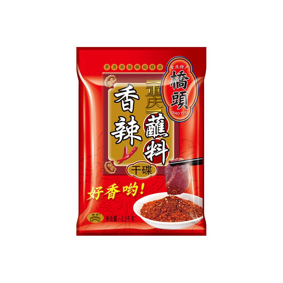 2.5千克桥头香辣蘸料干碟