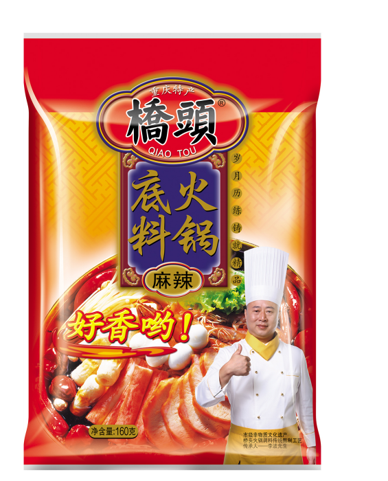 160克桥头重庆火锅底料(定制)