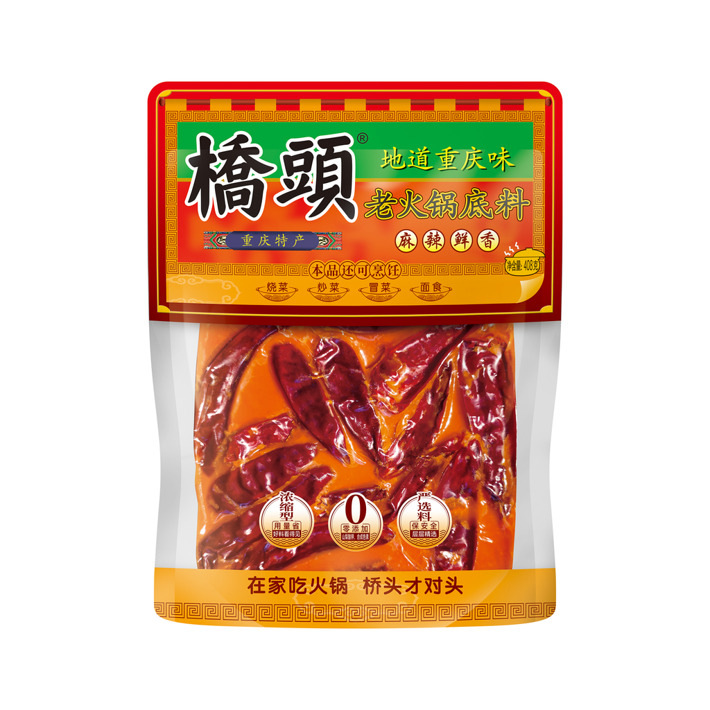 408克桥头老火锅底料(定制)