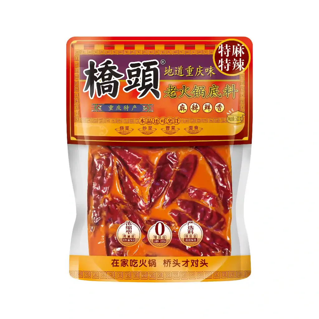 500克桥头老火锅底料(特麻特辣)