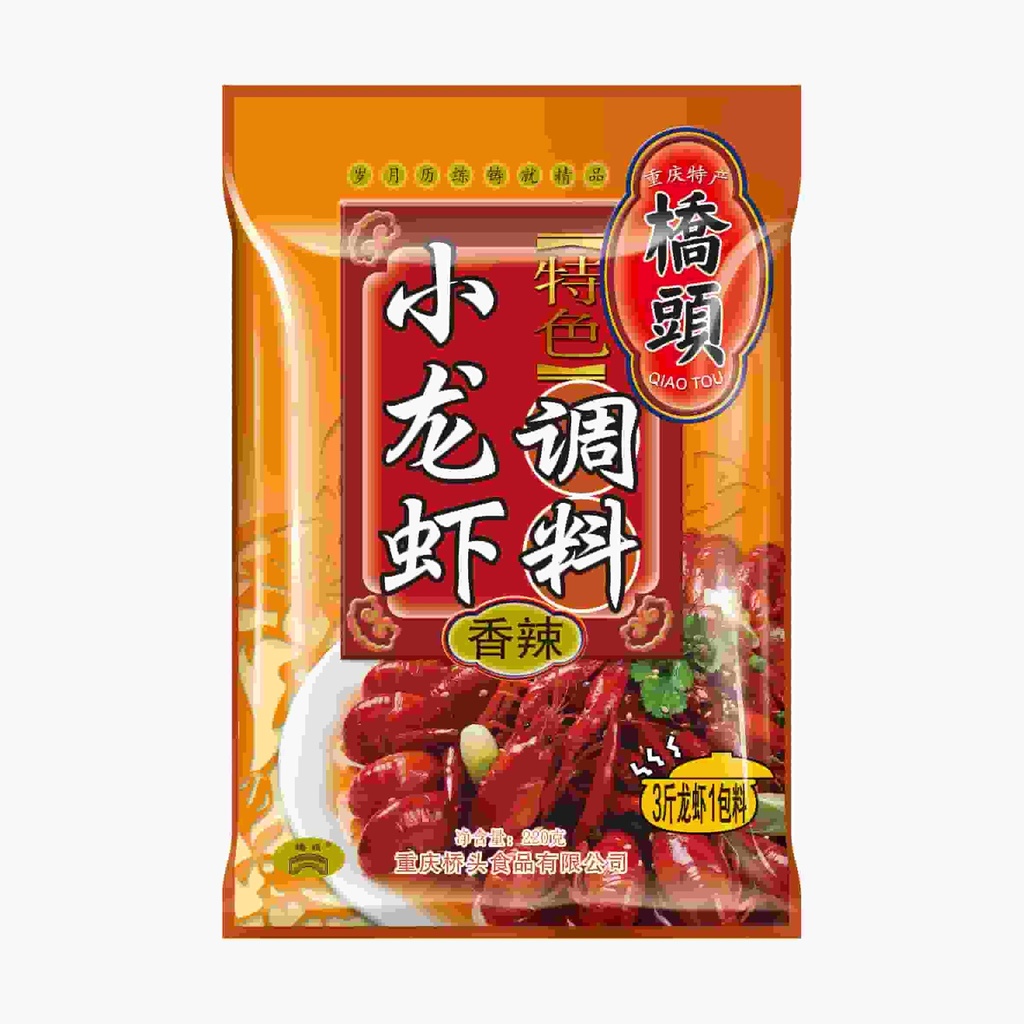220克桥头特色小龙虾调料(香辣)