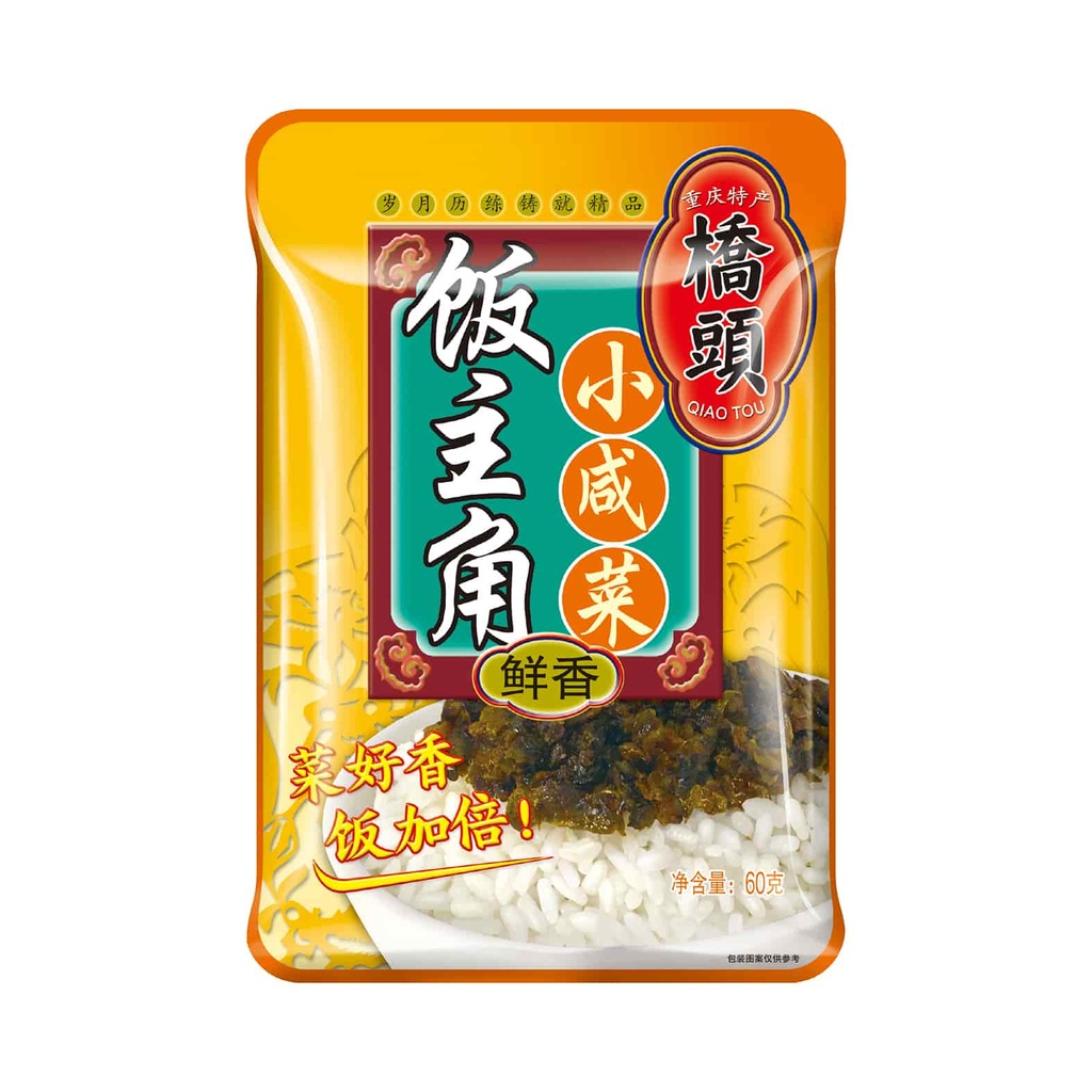 60克桥头饭主角小咸菜(鲜香)