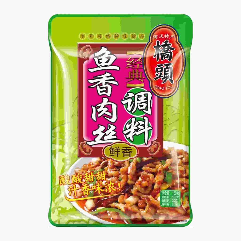 150克桥头经典鱼香肉丝调料(鲜香)