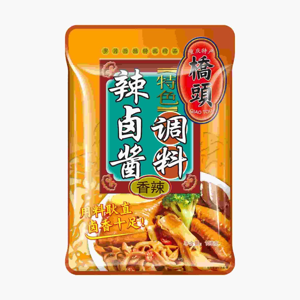 150克桥头特色辣卤调料(香辣)
