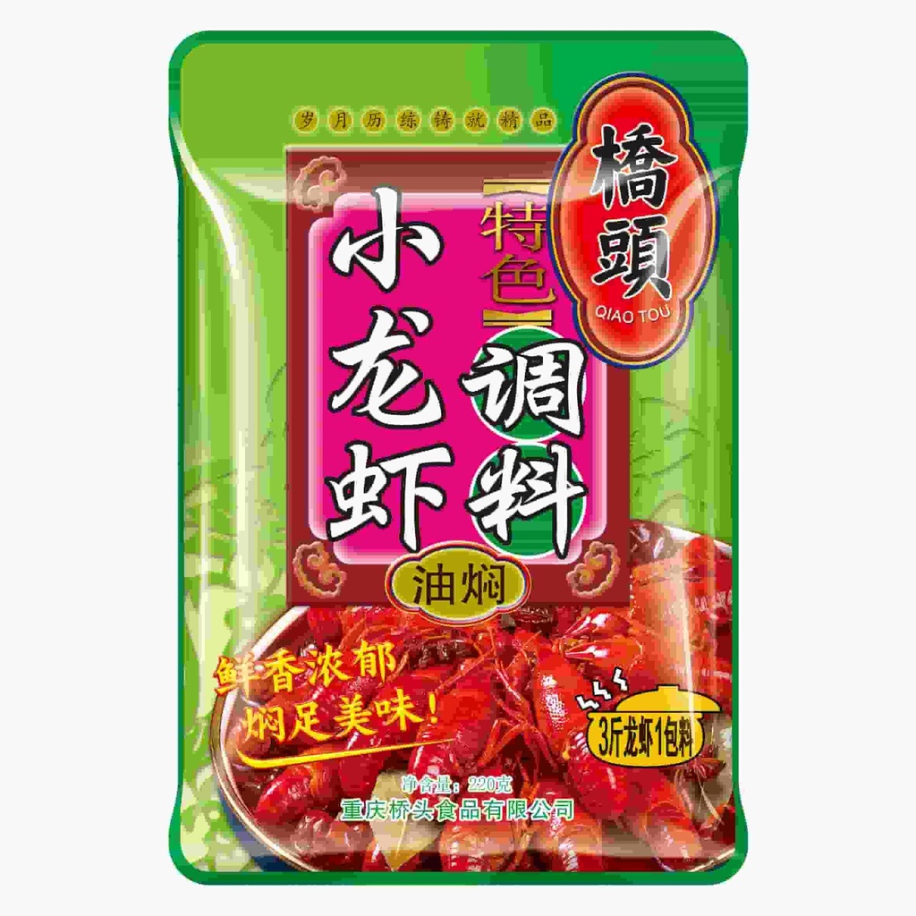 220克桥头油焖小龙虾调料(油焖)