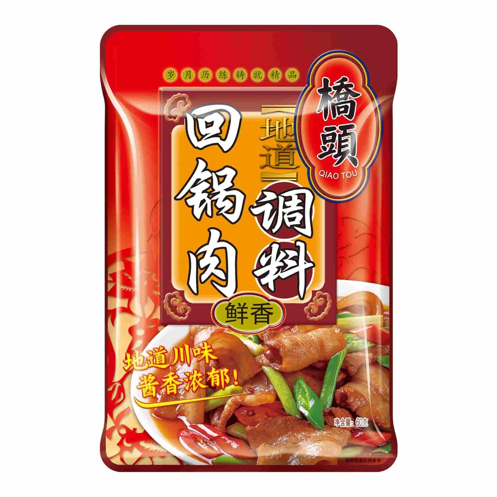 60克桥头地道回锅肉调料(鲜香)