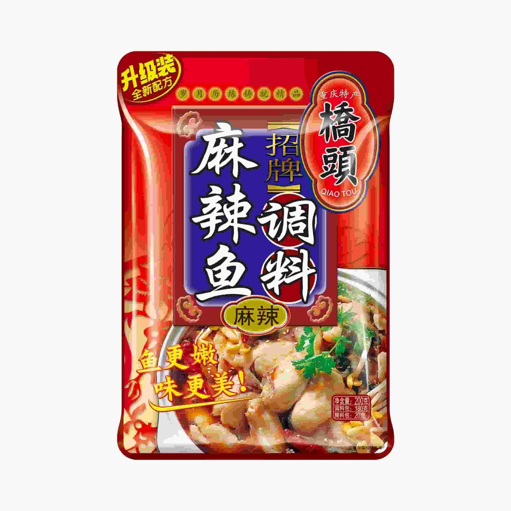 200克桥头招牌麻辣鱼调料(升级装)