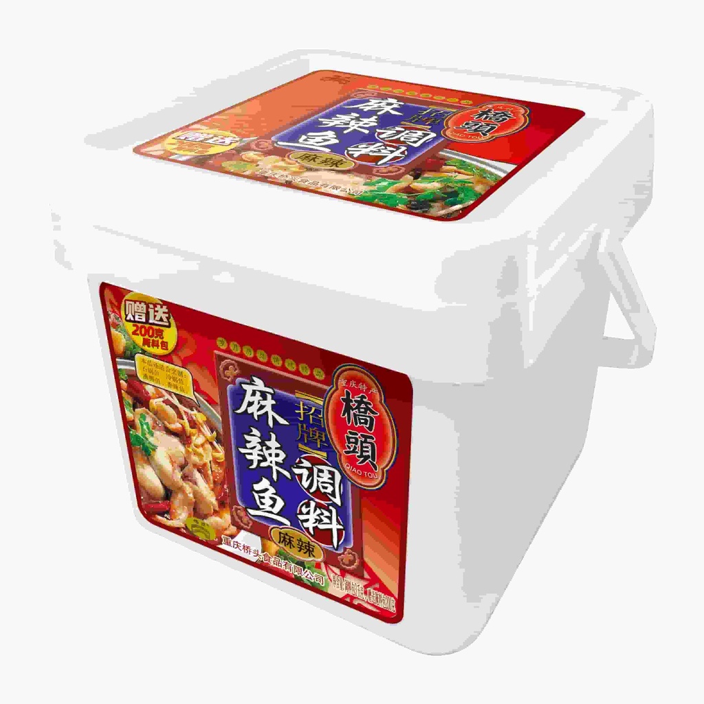 3.2千克桥头招牌麻辣鱼调料(升级配方)