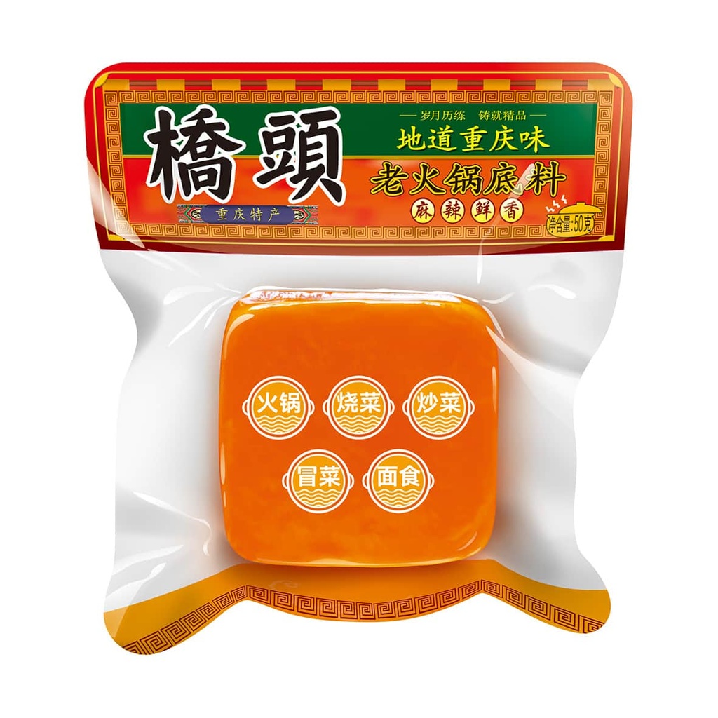 50克桥头老火锅底料