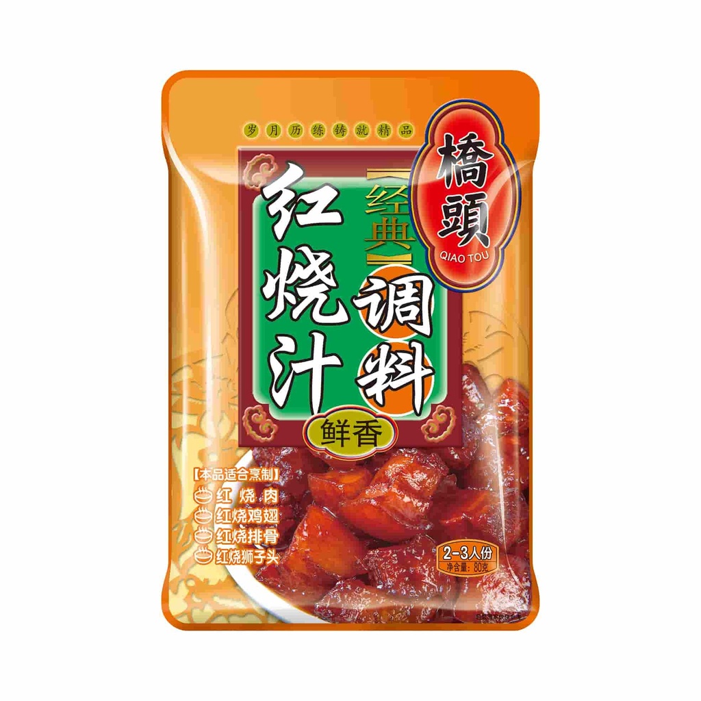 80克桥头经典红烧汁（鲜美）