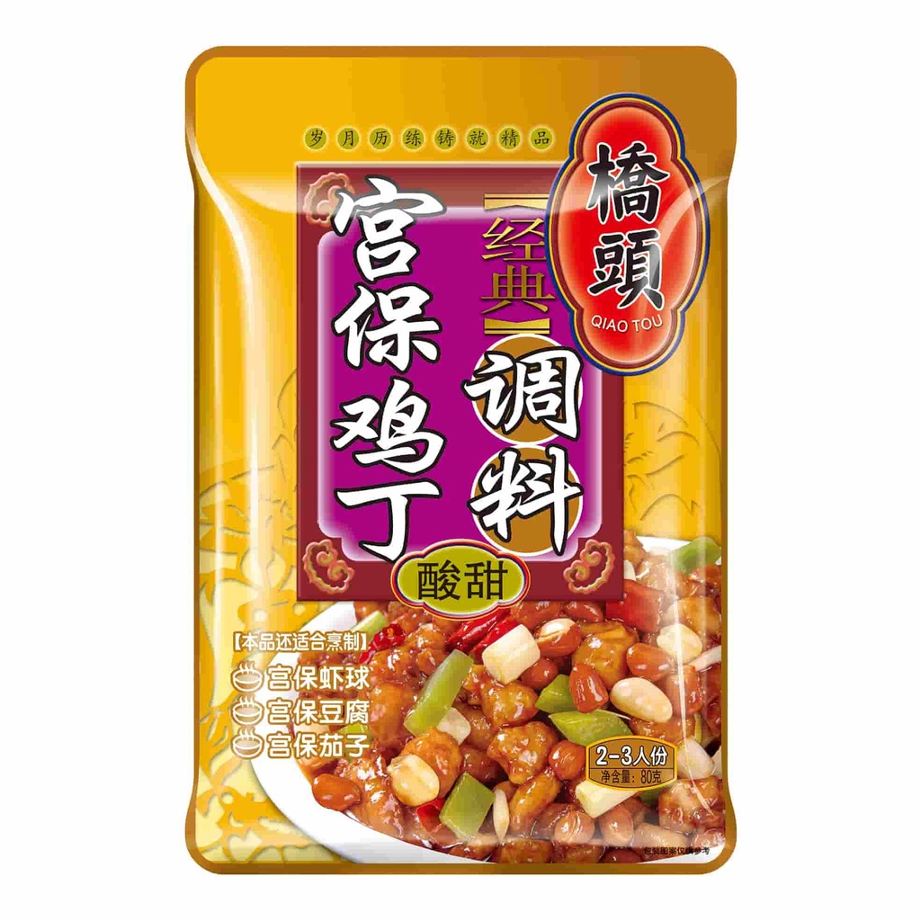 80克桥头经典宫保鸡丁调料(酸甜)