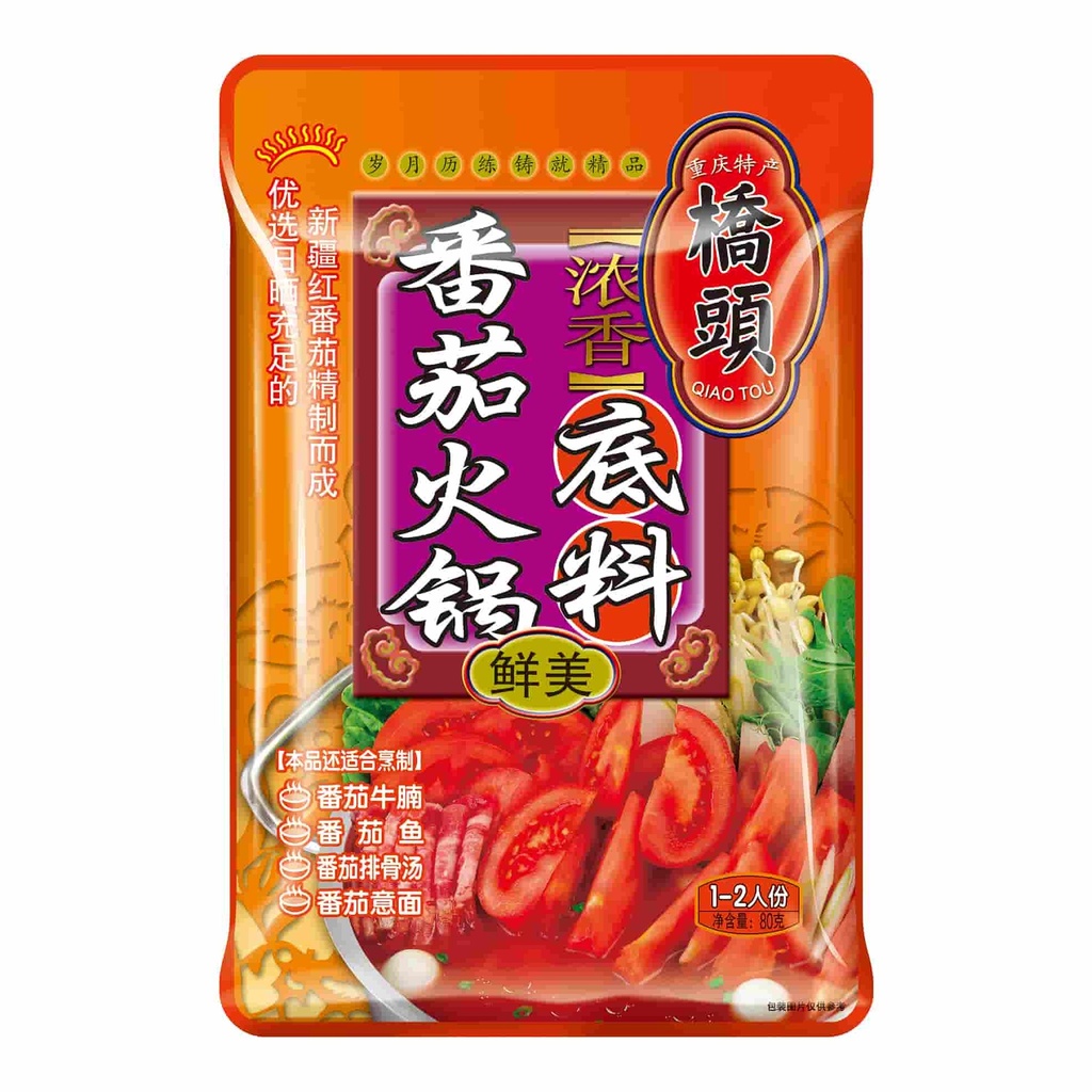 80克桥头番茄火锅底料