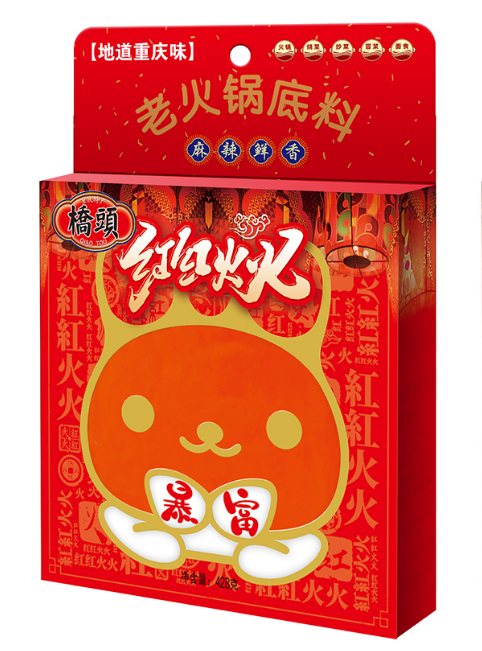 428克桥头老火锅底料(红红火火)