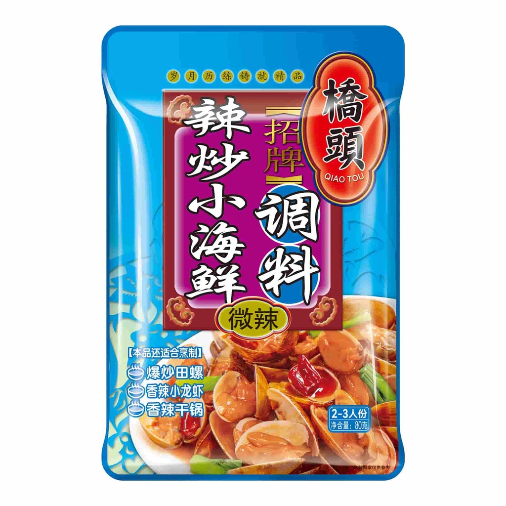 80克招牌辣炒小海鲜调料(微辣)