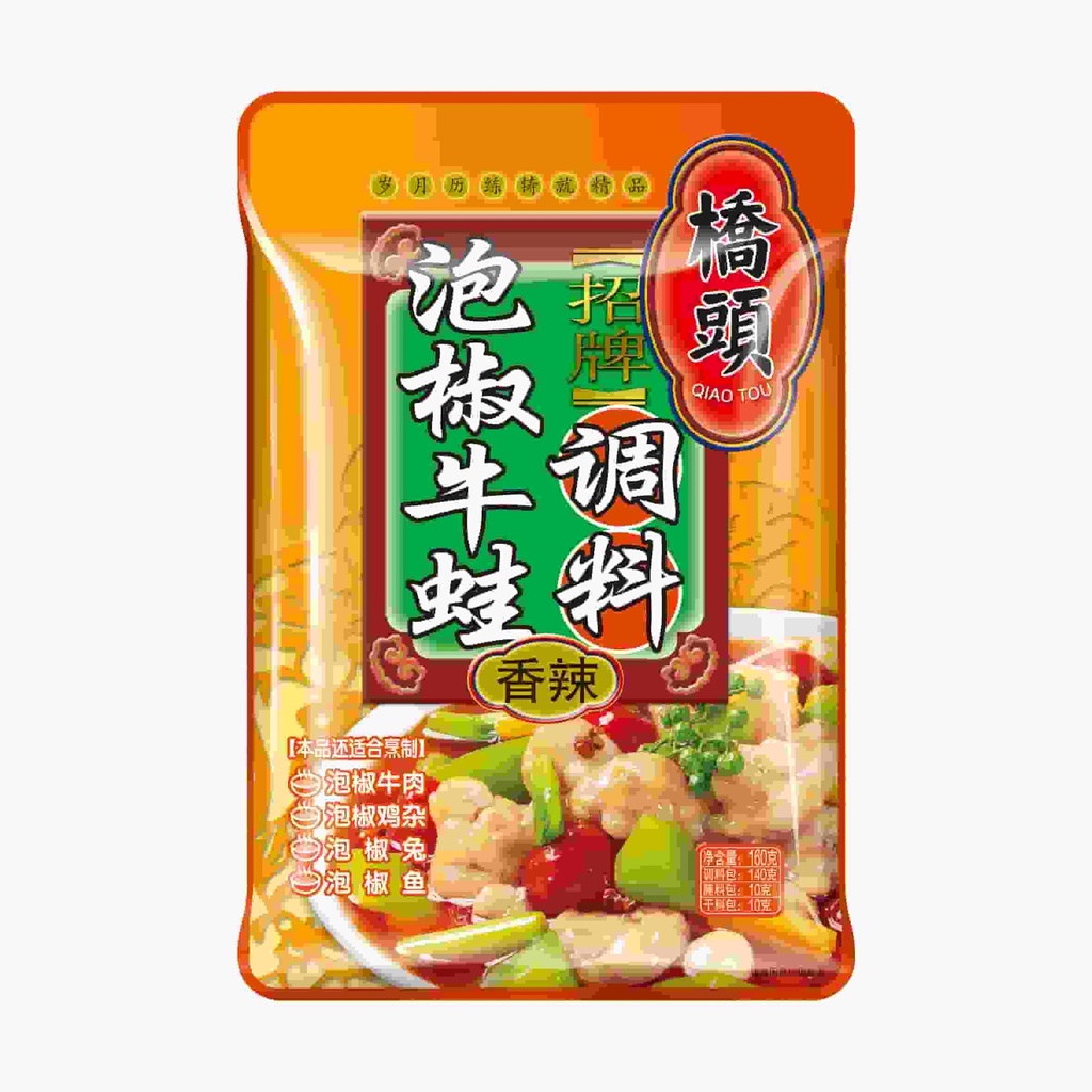 160克招牌泡椒牛蛙调料(香辣)